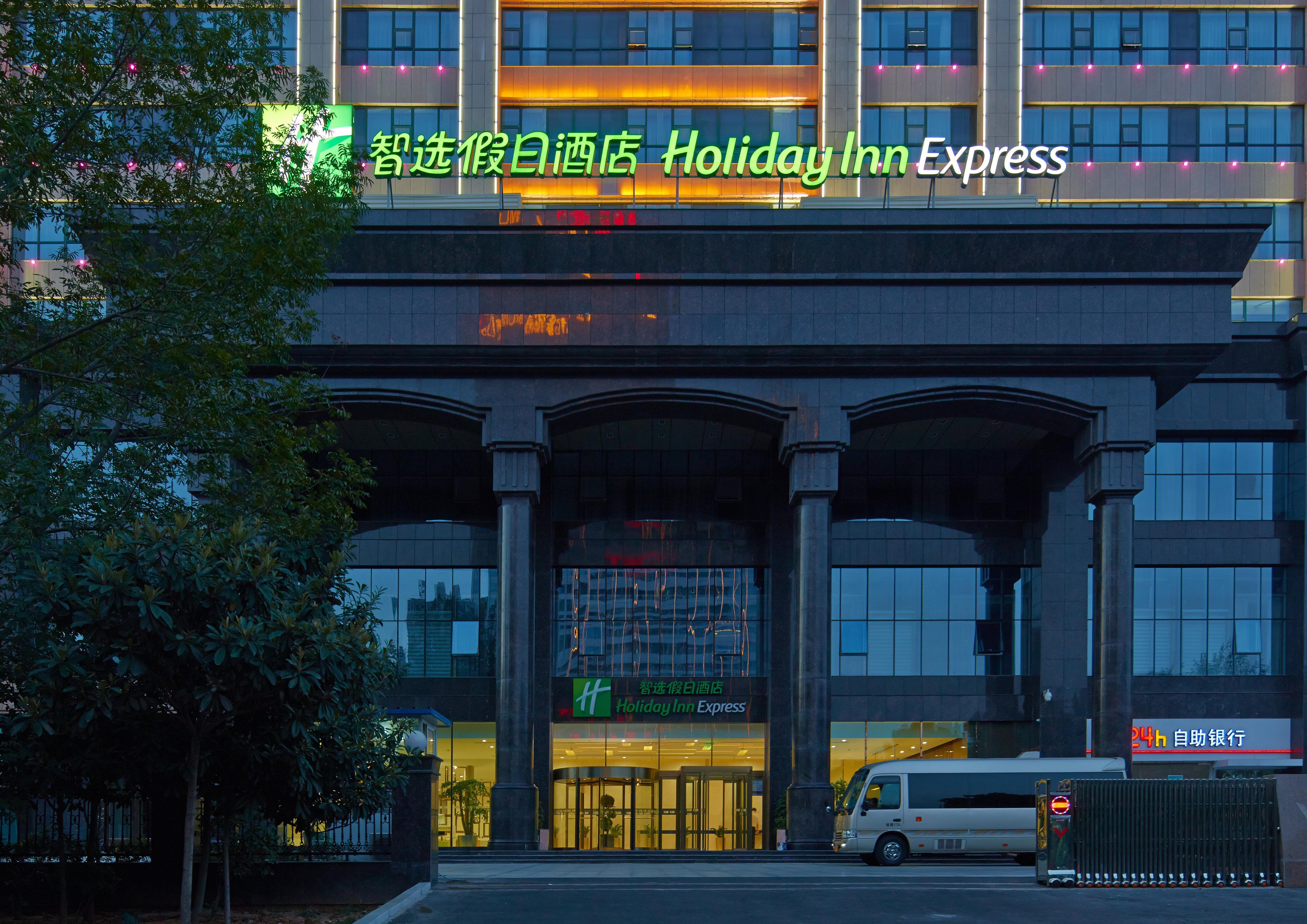 Holiday Inn Express Luoyang City Center, An Ihg Hotel Exterior photo